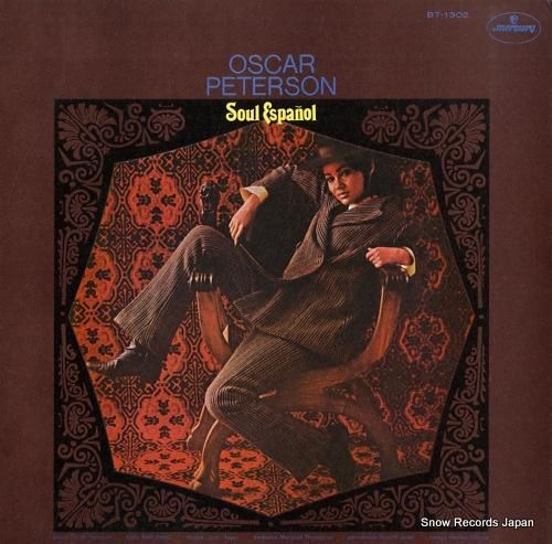 オスカー・ピーターソン ソウル