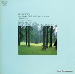 ジャン・マルティノン プロコフィエフ:交響曲第7番「青春」 GT9349