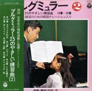 ¼ ֥륰ߥ顼Τ䤵ʡʣ ELS-3374