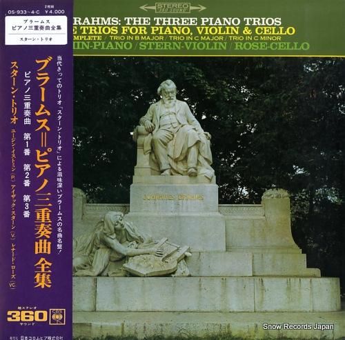ブラームス:ピアノ三重奏曲第1番&amp;第2番 [CD] Amazon.co.jp: ブラームス:ピアノ三重奏曲第1番、第2番 (SHM-CD