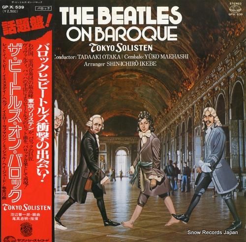 東京ゾリステン ザ・ビートルズ