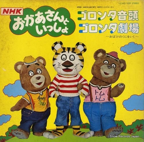 Amazon.co.jp: クライン お医者さんセット・KL4383 [並行輸入品