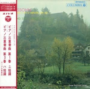  ǥ륹󡧥ԥλն裱֥ûĴ OS-2006-R