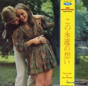 V/A αʱۤ GO-7021-22