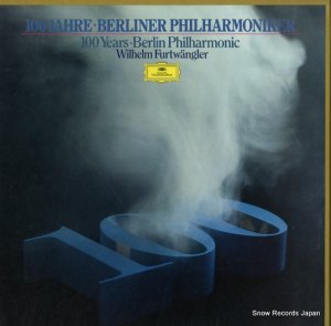 إࡦեȥ󥰥顼 100 years berlin philharmonic 2740260