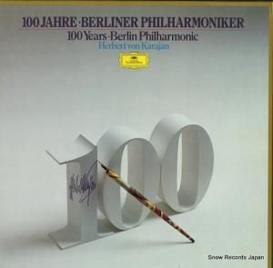 إ٥ȡե󡦥 100 years berlin philharmonic 2740261