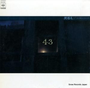 V/A ˮ FCLA533