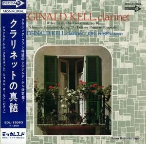 쥸ʥɡ Сɡǥ奪륿Ⱥʣ SDL-15053
