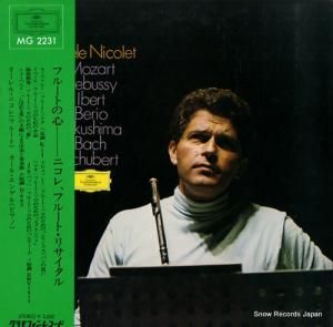 롦˥ ե롼Ȥο˥졢ե롼ȡꥵ MG2231