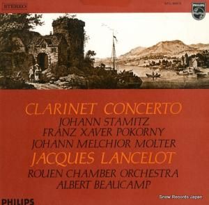 å󥹥 Хåͥåȶնʽ SFL-8613