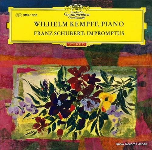 ウィルヘルム・ケンプ シューベ