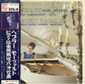 󥰥åɡإ֥顼 ⡼ĥȡԥζնʡ״ SFX-7670