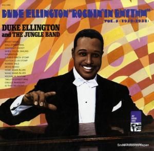 デューク・エリントン duke ellington "rockin' in rhythm" vol.3 MCA-1360