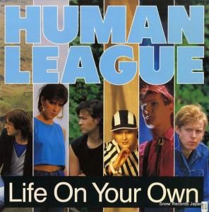 ҥ塼ޥ󡦥꡼ life on your own VS688-12