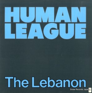 ҥ塼ޥ󡦥꡼ the lebanon VS672-12