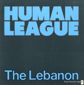 ҥ塼ޥ󡦥꡼ the lebanon VS672-12