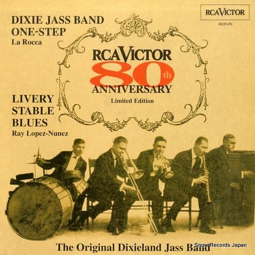 ディキシーランド・ジャズ スタンダード・デラックス LP