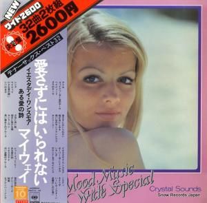 ꥹ롦 ˤϤʤޥ SOLT-21-22