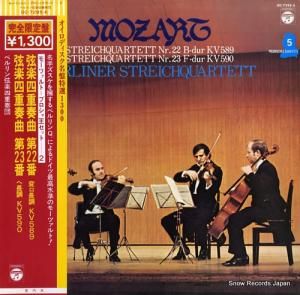 ٥󸹳ڻͽ ⡼ĥȡڻͽն裲ѥĹĴ OC-7295-K