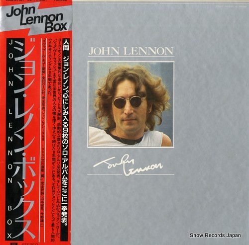 ジョン・レノン ジョン・レノン・ボックス EAS-67161-69 | レコード買取