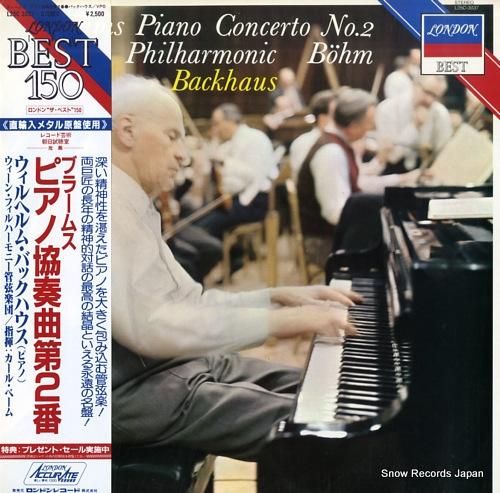 ウィルヘルム・バックハウス ブ