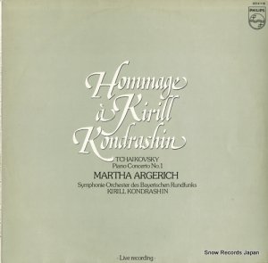 マルタ・アルゲリッチ tchaikovsky; piano concerto no.1 6514118
