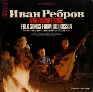 󡦥֥ sings folk songs from old russia CS9568