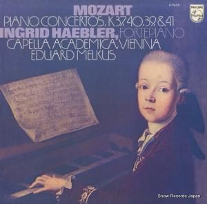 󥰥åȡإ֥顼 ⡼ĥȡԥζնʽ X-7619