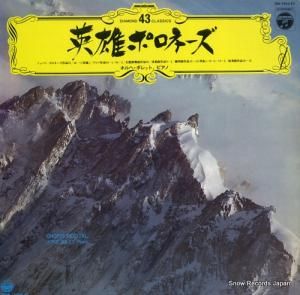 ۥءܥå ѥ󡧥ԥ̾ʽͺݥ͡ OW-7043-EV