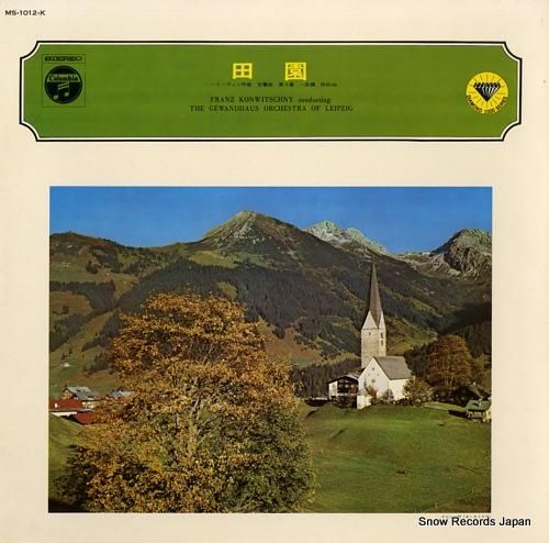 フランツ・コンヴィチュニー ベ