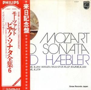 󥰥åȡإ֥顼 ⡼ĥȡԥΡʥ X-8527