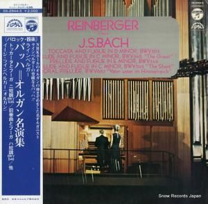 饤٥륬 Хåϡ륬̾齸 OS-2944-S