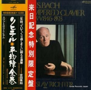 ȥաҥƥ ХåϡʿΧ VIC-4072-6