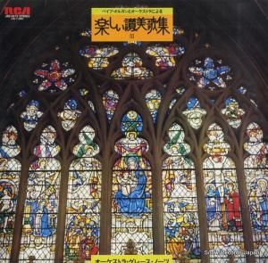 ȥ顦졼Ρ ѥס륬ȥȥˤڤν JRZ-2573