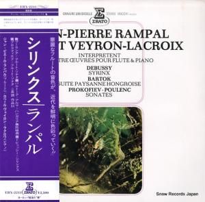 ԥ롦ѥ ɥӥå󥯥 ERX-2241