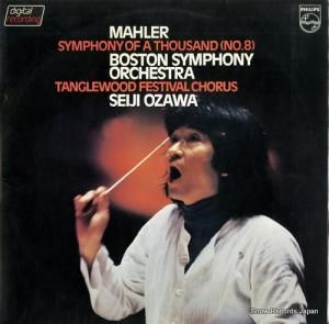 ߷ mahler; symphony of a thousand (no.8) 6769069 / 9500991-2