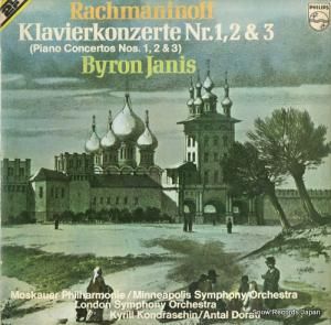 Х󡦥˥ rachmaninoff; klavierkonzerte nr.1,2 & 3 SET6768601 / 6543004/5