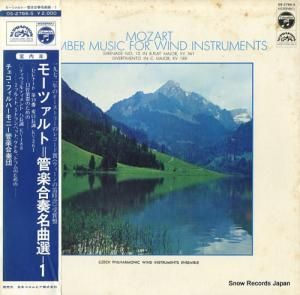 եϡˡɳڹ ⡼ĥȡɳڹ̾ OS-2766-S