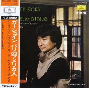 ߷ С󥹥󡧡֥ȡɡȡ꡼פ饷ե˥å 20MG0191