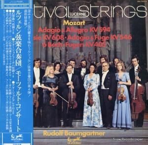 ĥ󸹳ڹ ⡼ĥȡ󥵡 OQ-7327-K