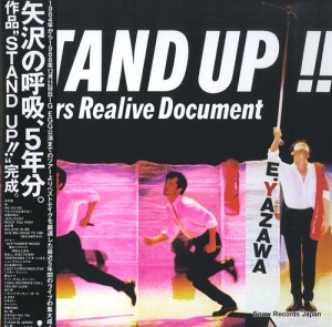 ʵ stand up!! 5 years realive document RT16-5395-97