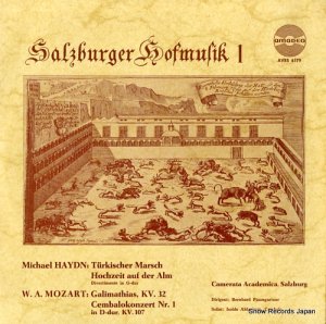 ٥ϥȡѥ६ȥʡ salzburger hofmusik 1 AVRS6179
