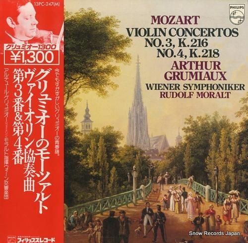 アルテュール・グリュミオー グ