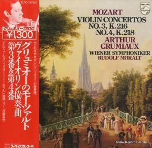 ƥ塼롦ߥ ߥΥ⡼ĥȡն裳֡ 13PC-247(M)