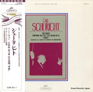 롦塼ҥ ١ȡ󡧸裳ѥĹĴֱͺ EAB-5011