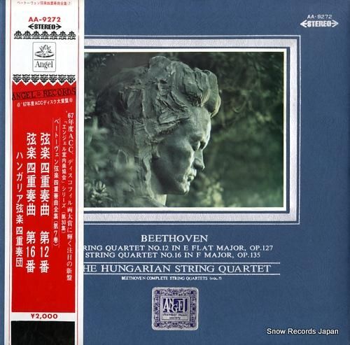 ハンガリア弦楽四重奏団 ベート