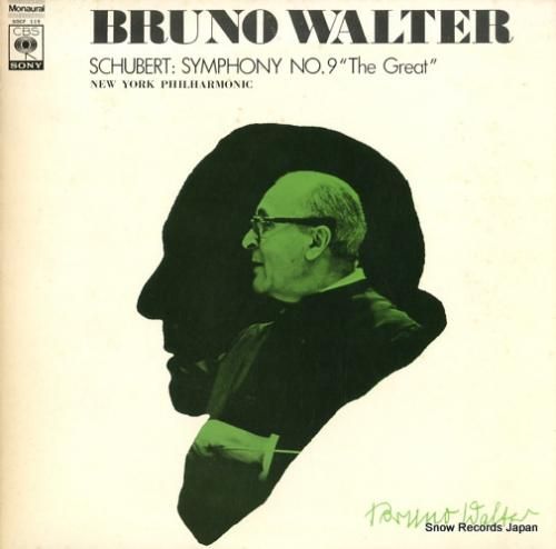 ブルーノ・ワルター シューベル