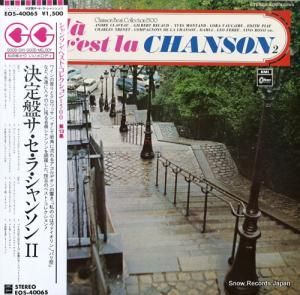 V/A ץ顦󥽥 EOS-40065