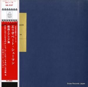 ꥶ١ȡ塼ޥ ζʤȥꥢ GR-2137