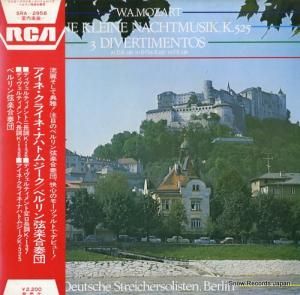 ٥󸹳ڹ ⡼ĥȡ͡饤͡ʥϥȥॸ SRA-2958